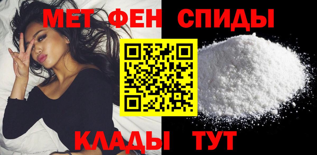 Амфетамин Premium Клин