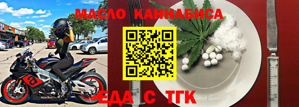 Canna-Cookies марихуана Клин