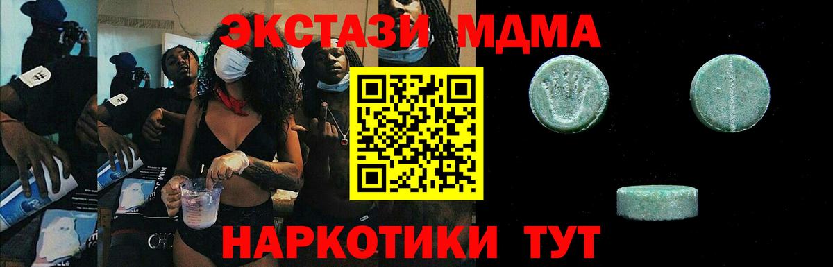 Экстази ешки Клин