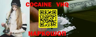 прущий лед Коммунар