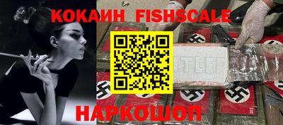 меф VHQ Комсомольск-на-Амуре
