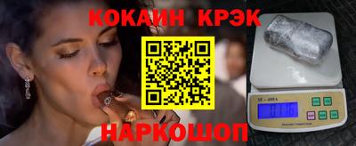 меф VHQ Комсомольск-на-Амуре