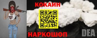 меф VHQ Комсомольск-на-Амуре