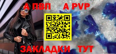 прущий лед Коммунар