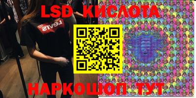 меф VHQ Комсомольск-на-Амуре