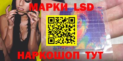 прущий лед Коммунар