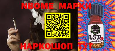 прущий лед Коммунар