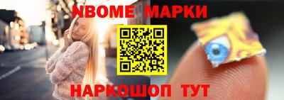 меф VHQ Комсомольск-на-Амуре