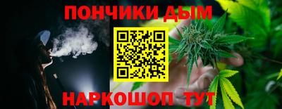 прущий лед Коммунар