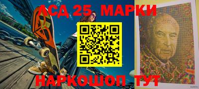 прущий лед Коммунар