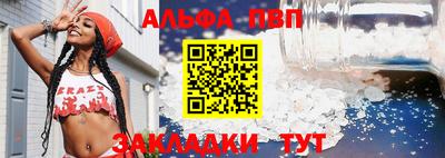 винт Конаково