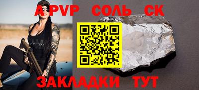 прущий лед Коммунар