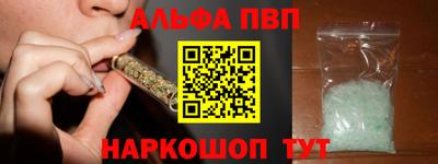 меф VHQ Комсомольск-на-Амуре