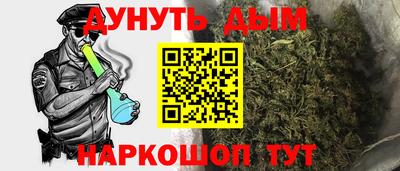 прущий лед Коммунар