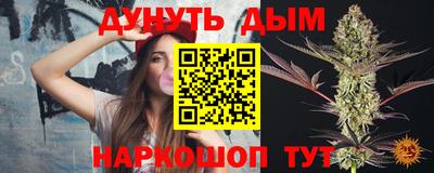 меф VHQ Комсомольск-на-Амуре