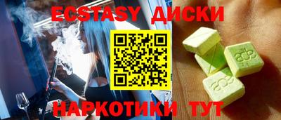 меф VHQ Комсомольск-на-Амуре