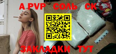 прущий лед Коммунар