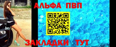 винт Конаково