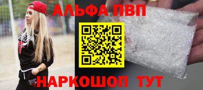 винт Конаково