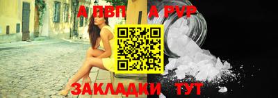 меф VHQ Комсомольск-на-Амуре