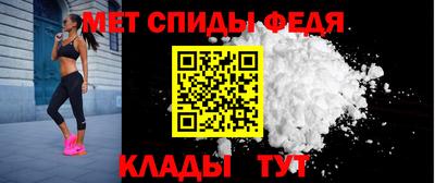 меф VHQ Комсомольск-на-Амуре