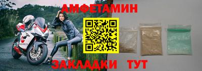 меф VHQ Комсомольск-на-Амуре
