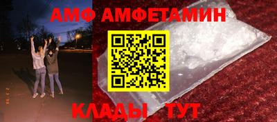 прущий лед Коммунар