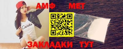 меф VHQ Комсомольск-на-Амуре