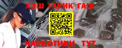 прущий лед Коммунар