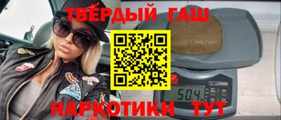 меф VHQ Комсомольск-на-Амуре