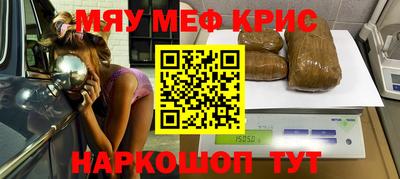 прущий лед Коммунар