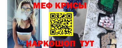 меф VHQ Комсомольск-на-Амуре