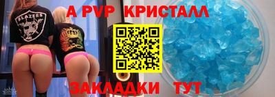 винт Конаково