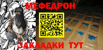 прущий лед Коммунар