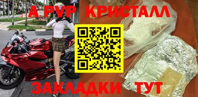 меф VHQ Комсомольск-на-Амуре