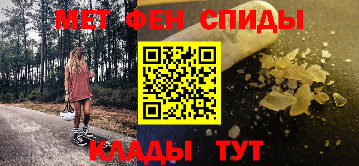 МЕТАМФЕТАМИН Декстрометамфетамин 99.9% Клин