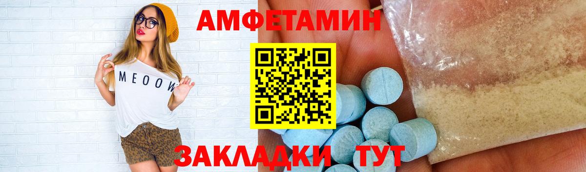 Клин  МЕТАМФЕТАМИН кристалл  МЕТАМФЕТАМИН кристалл  Вход с VPN 