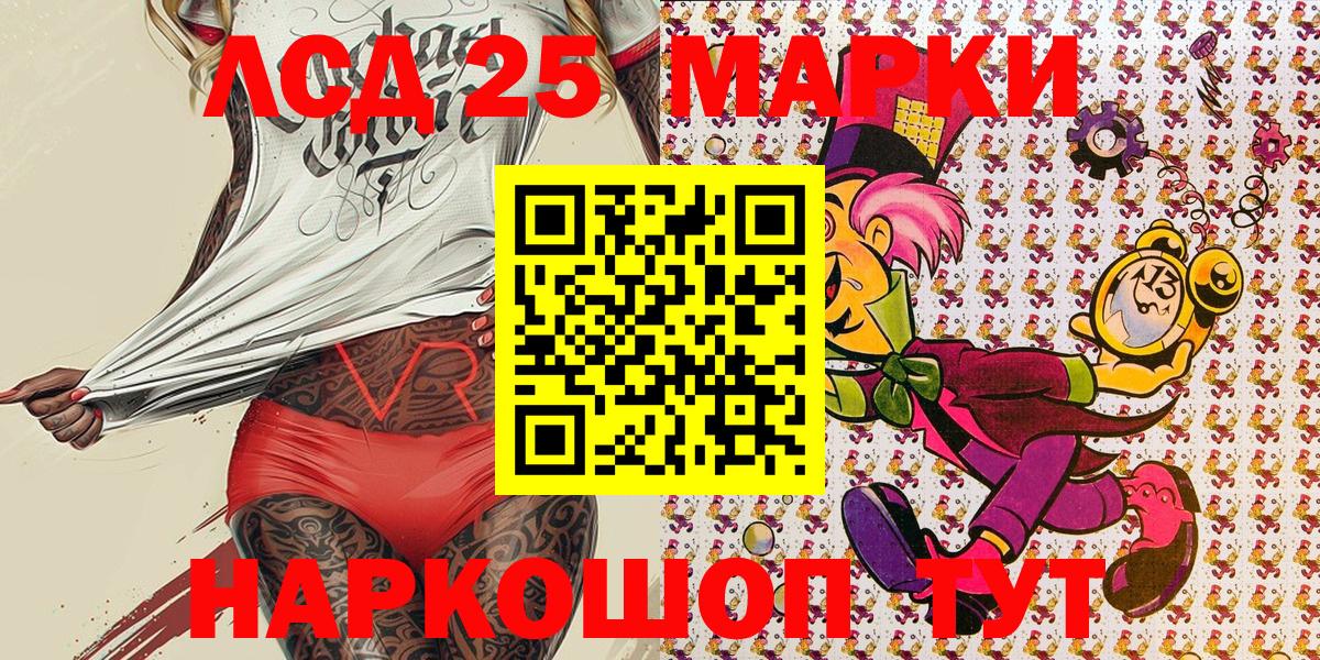 Наркотические марки 1,8мг Клин