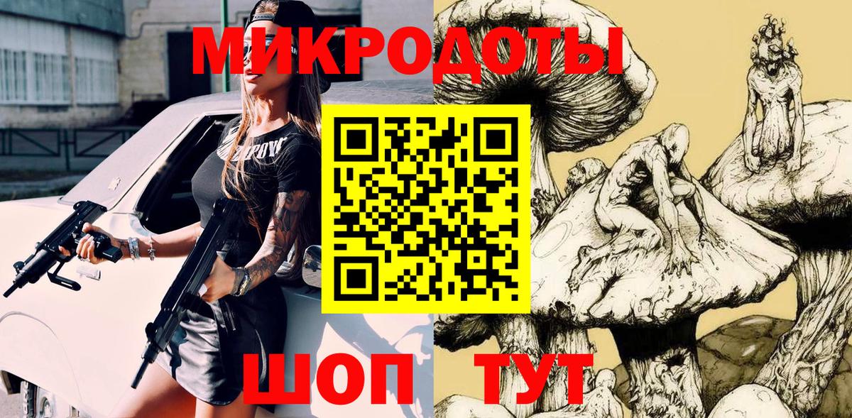 Галлюциногенные грибы прущие грибы Клин