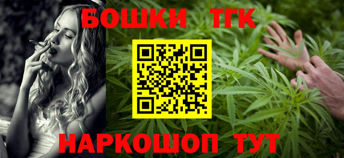 Марихуана марихуана  Вход с VPN  Каннабис LSD WEED  Бошки марихуана семена  Клин 