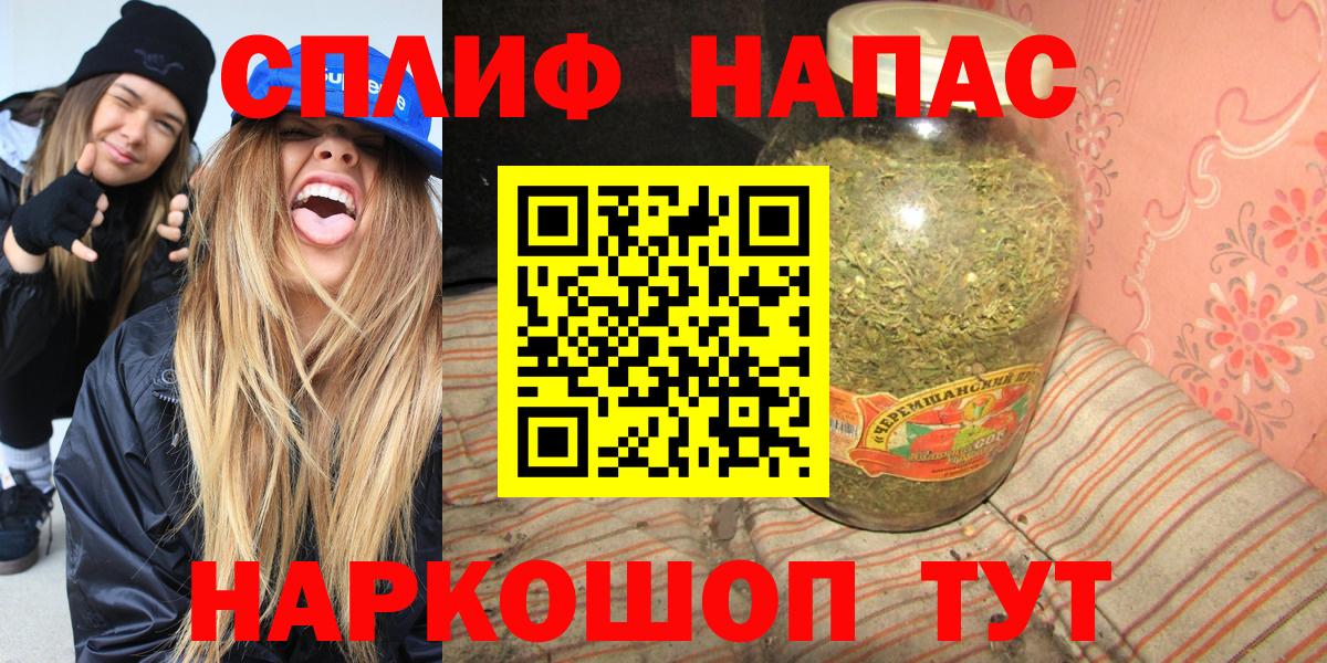 МАРИХУАНА семена Клин